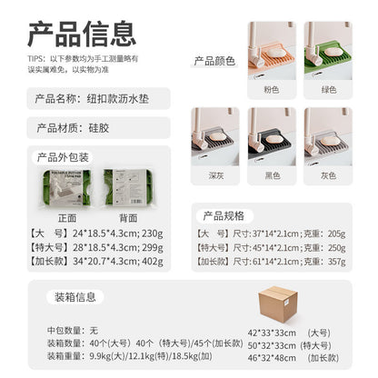 Cross-Border Button Silicone Faucet Drain Pad Kitchen Sink Storage Pad Washbasin Leak-Proof Anti-Slip Pad Wholesale