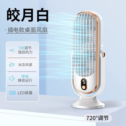 Cross-Border Amazon Desktop Portable Fan USB Rechargeable Car and Home